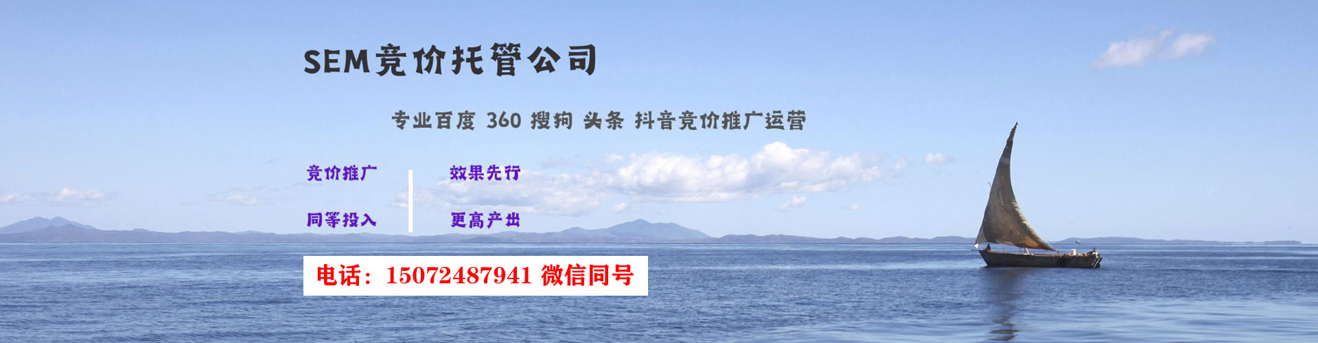 察隅信息流推广