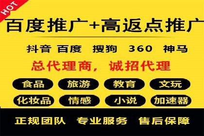 案例分享：百度运营推广助力企业品牌提升
